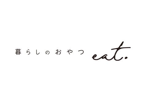 暮らしのおやつeat