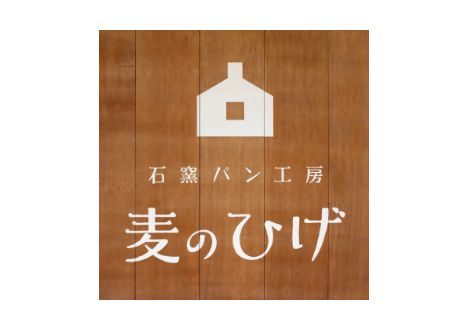 麦のひげ