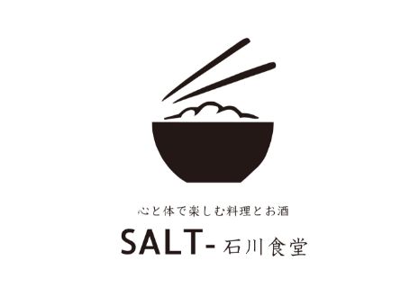 SALT-石川食堂