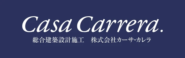 カーサ・カレラ