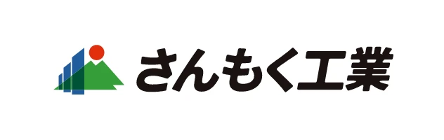 さんもく⼯業