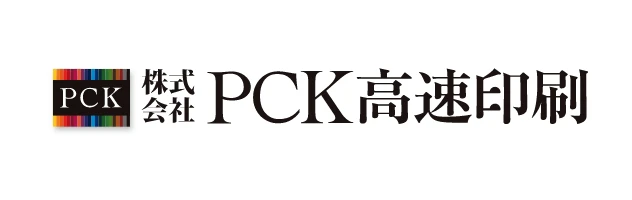 PCK⾼速印刷