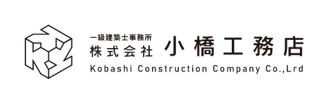 ⼩橋⼯務店