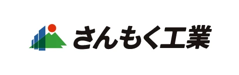 さんもく⼯業