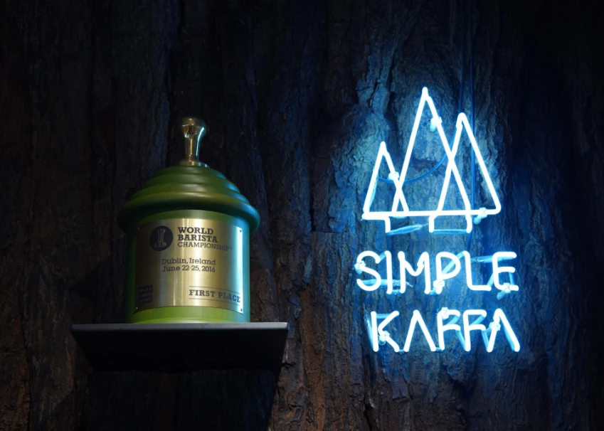 Simple Kaffa 興波咖啡