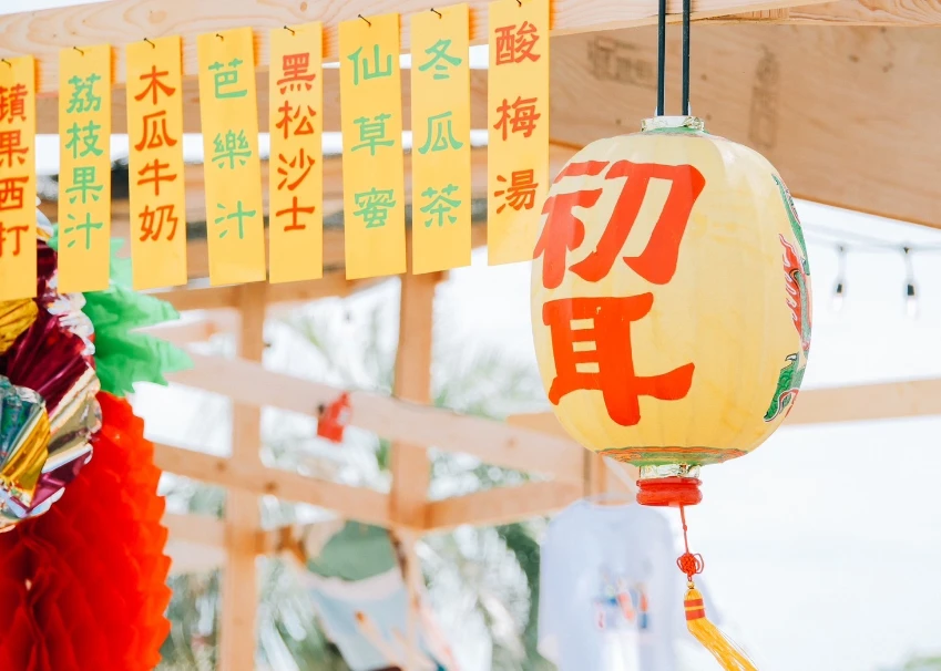 初耳の台湾