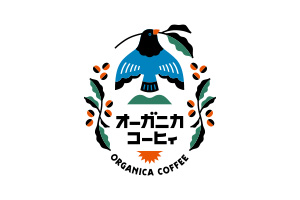 オーガニカコーヒィ